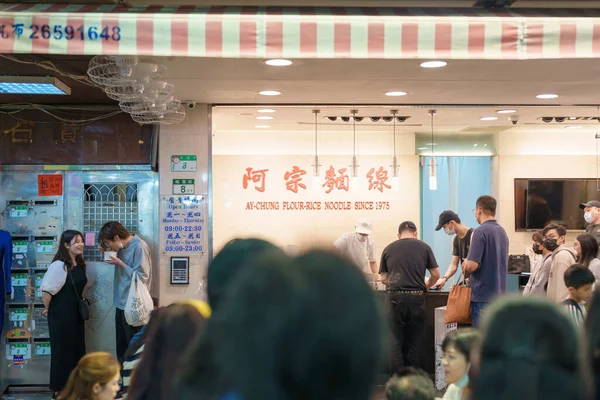 Ay Chung Rice Erişte Restoranı Ximending gece pazarında, Tayvan 'ın ünlü sokak yemekleri. Yerel pazarda egzotik yiyecekler. Taipei, Tayvan, 02 Nisan 2023