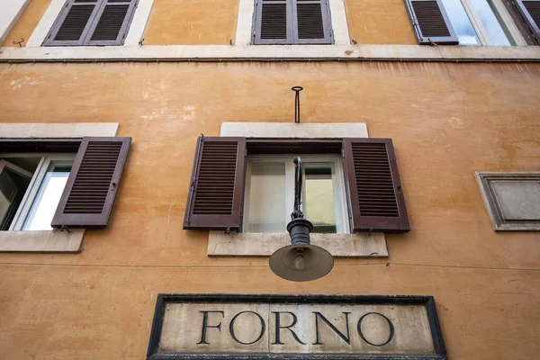 Старая Вывеска Forno Пекарня Магазин Фонтана Трех Рим Италия — стоковое фото