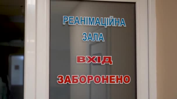 Dnipro Ukrajina Březen 2023 Mechnikova Nemocnice Regionální Centrum Pro Specializovanou — Stock video