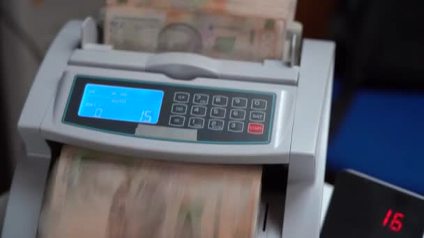 Μετρώντας Μηχανήματα Για Χαρτονομίσματα Ουκρανικά Χρήματα Μια Υπολογιστική Μηχανή Μετατροπή — Αρχείο Βίντεο