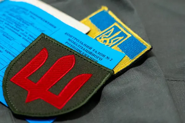 Ukrayna ordusunun Ukrayna askeri kimliği ve seferberlik emri. Savaş gündemi. Bölgesel askere alma merkezi. TRC (TCK). Ukrayna 'nın bir askerinin belgeleri. Askeri Kimlik Ukrayna.