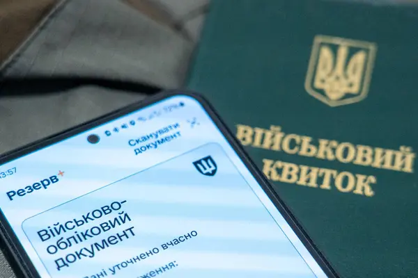 Ukrayna askeri kimliği ve mobil uygulama rezervi. Ukrayna askeri kimliği ve akıllı telefonu. Ukrayna 'nın bir askerinin belgeleri. Askeri Kimlik Ukrayna.