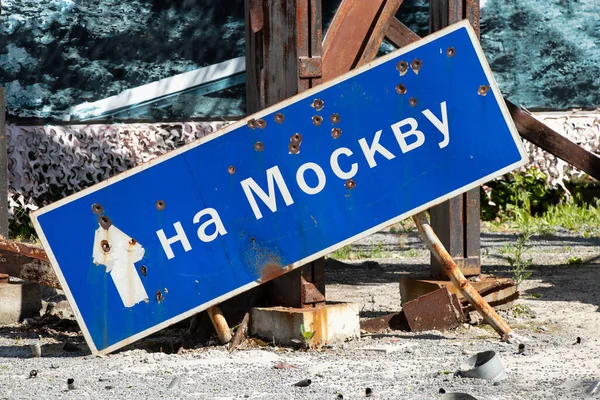 Zlomená Dopravní Značka Kulek Šipkou Textem Moskvy Silnicích Ukrajiny Zastavit — Stock fotografie