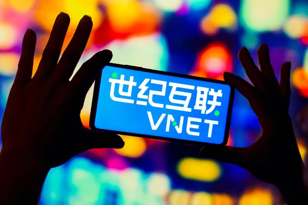 2022年12月12日 在这张照片中 21Vianet Group的标识显示在智能手机的移动屏幕上 — 图库照片