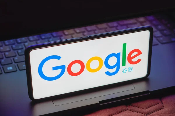 Mayıs 2023 Brezilya Resimde Google China Logosu Akıllı Telefon Ekranında — Stok fotoğraf