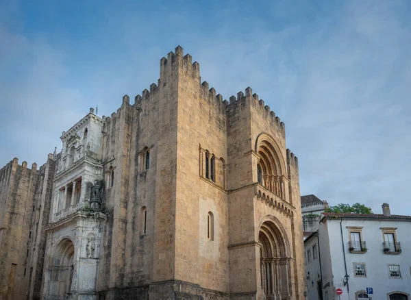 Antigua Catedral Coimbra Velha Coimbra Portugal —  Fotos de Stock