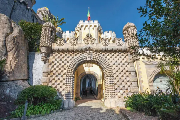 Sintra Portugália 2020 Február Monumental Gate Pena Palace Sintra Portugália — Stock Fotó