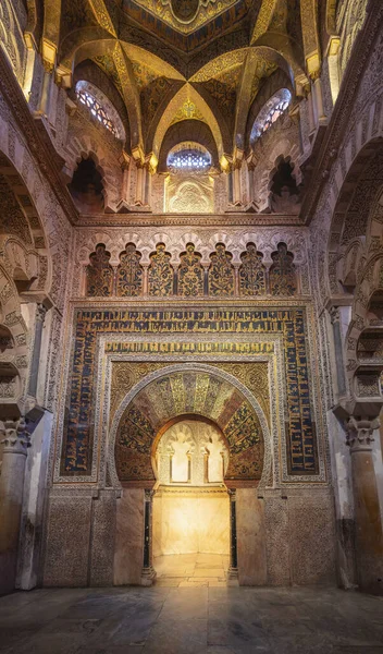 Cordoba Spain Jun 2019 Mihrab Prayer Niche Mosque Cathedral Cordoba — 스톡 사진