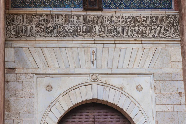 Kulcs Iszlám Szimbólum Igazság Kapujában Puerta Justicia Alhambra Granada Andalúzia — Stock Fotó