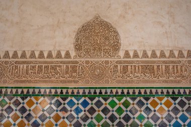 Granada, İspanya - 5 Haziran 2019: Alhambra Nasrid Sarayı 'ndaki Myrtles Sarayı' ndaki Stucco Wall ve Zellij Mozaik fayanslarını süsleyin - Granada, Endülüs, İspanya
