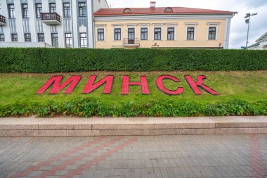 Minsk, Belarus - Ağustos 01, 2019: Minsk Şehir Tabelası Özgürlük Meydanı - Minsk, Belarus