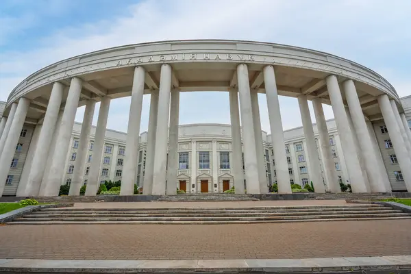 ミンスク ベラルーシ 2019年8月01日 ベラルーシの国立科学アカデミーの歴史博物館 ミンスク ベラルーシ — ストック写真