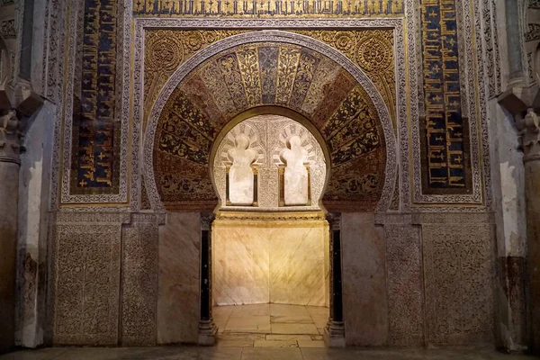 Mihrab Mezquitě Mešita Katedrála Cordobě Španělsku — Stock fotografie