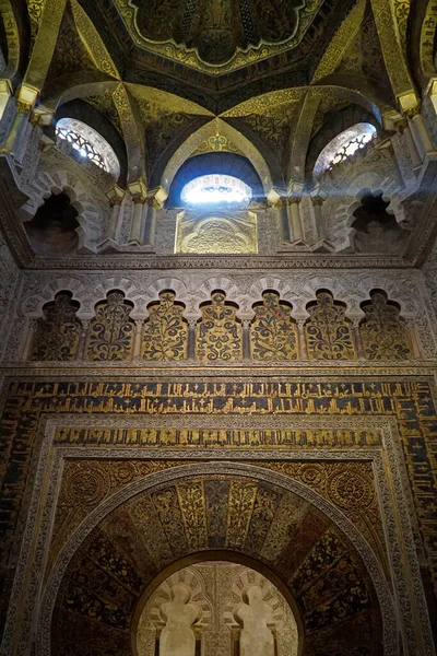 Mihrab Mezquitában Cordoba Mecset Székesegyház Spanyolországban — Stock Fotó