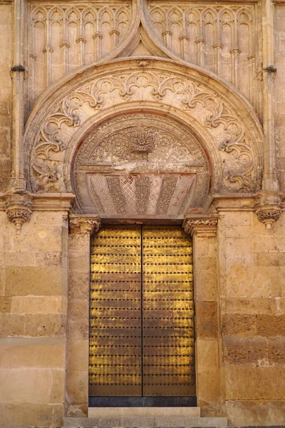 Sisäänkäynti Mezquita Moskeija Katedraali Cordoba Espanjassa — kuvapankkivalokuva