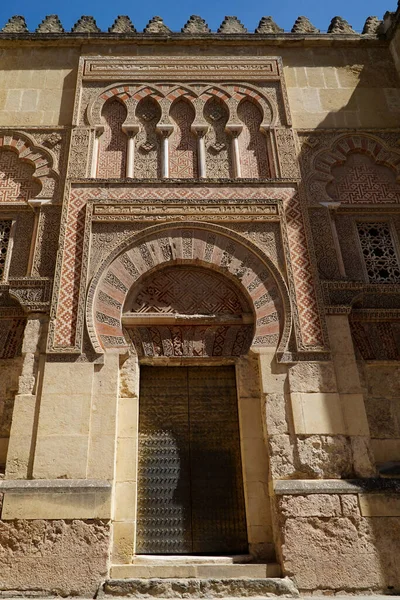 stock image Entrance to Mezquita - Mosque-Cathedral of Cordoba in Spain