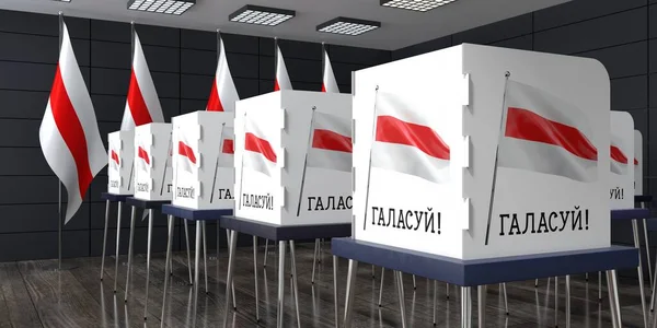 Białoruś Lokal Wyborczy Wieloma Budkami Głosowania Koncepcja Wyborów Ilustracja — Zdjęcie stockowe