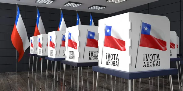 Chile Centro Votación Con Muchas Cabinas Votación Concepto Electoral Ilustración —  Fotos de Stock