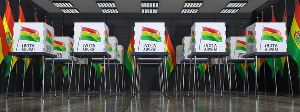Bolivia Centro Votación Con Muchas Cabinas Votación Concepto Electoral Ilustración — Foto de Stock