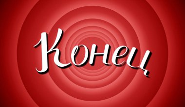 Rusça 'nın sonu - Klasik film ekranı