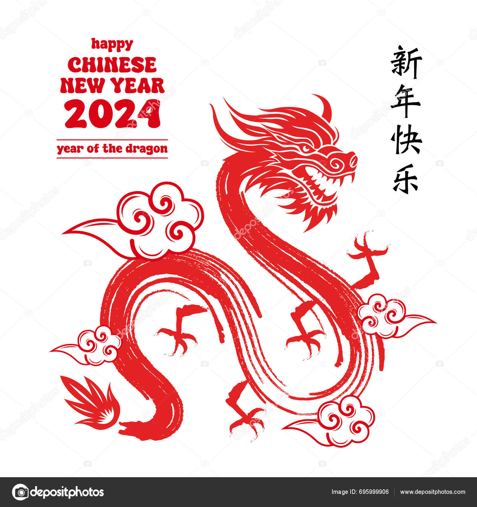 Chinese New Year 2024 Chinese Zodiac Dragon Symbol Chinese Translation