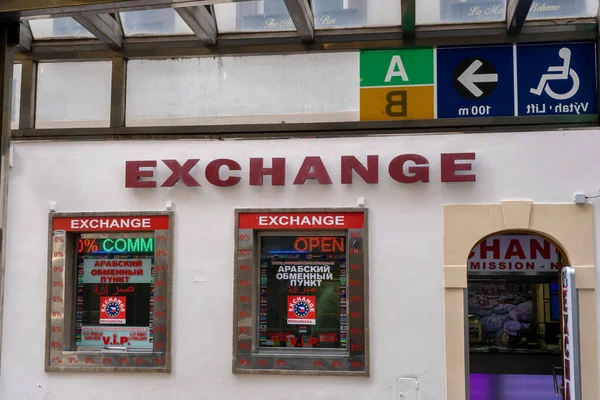 Прага Чехія Вересня 2022 Facade Money Exchange Shop — стокове фото