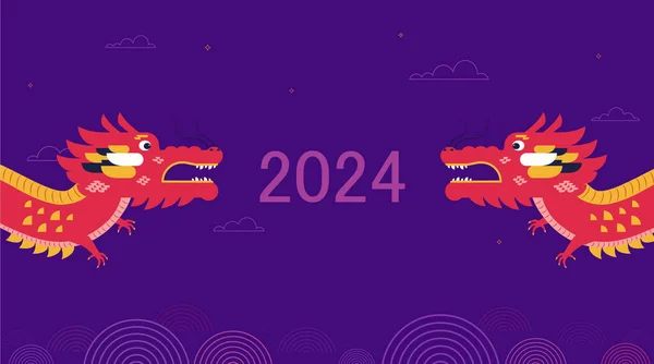 Glad Kinesisk Nyårsdrake 2024 Röd Drake Zodiak Tecken Geometrisk Platt — Stock vektor