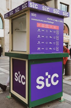 MEDINA, KINDOM of SAUDI ARABIA (KSA) - 24 Mayıs 2023: Suudi Telekomünikasyon Şirketi (STC) Suudi Arabistan AL Madinah 'da büfe. STC tamamen Suudi Arabistan Hükümeti 'ne aitti..