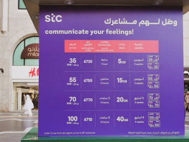 MEDINA, SAUDI ARABIA KINDOM (KSA) - 24 Mayıs 2023: Suudi Telekomünikasyon Şirketi (STC) veri ve ses oranı paketi Al Madinah, Suudi Arabistan 'da sergileniyor.
