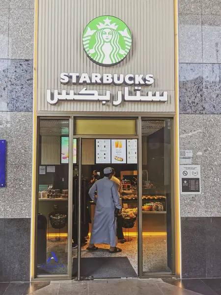 stock image AL MADINAH, KINGDOM OF SAUDI ARABIA (KSA) - 25 MAY, 2023 : Starbucks coffee shop located just outside Nabawi Mosque in Medina. Starbucks Saudi franchise is owned by Alshaya Group located in Kuwait.