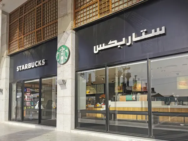 stock image AL MADINAH, KINGDOM OF SAUDI ARABIA (KSA) - 26 MAY, 2023 : Starbucks coffee shop located just outside Nabawi Mosque in Medina. Starbucks Saudi franchise is owned by Alshaya Group located in Kuwait.