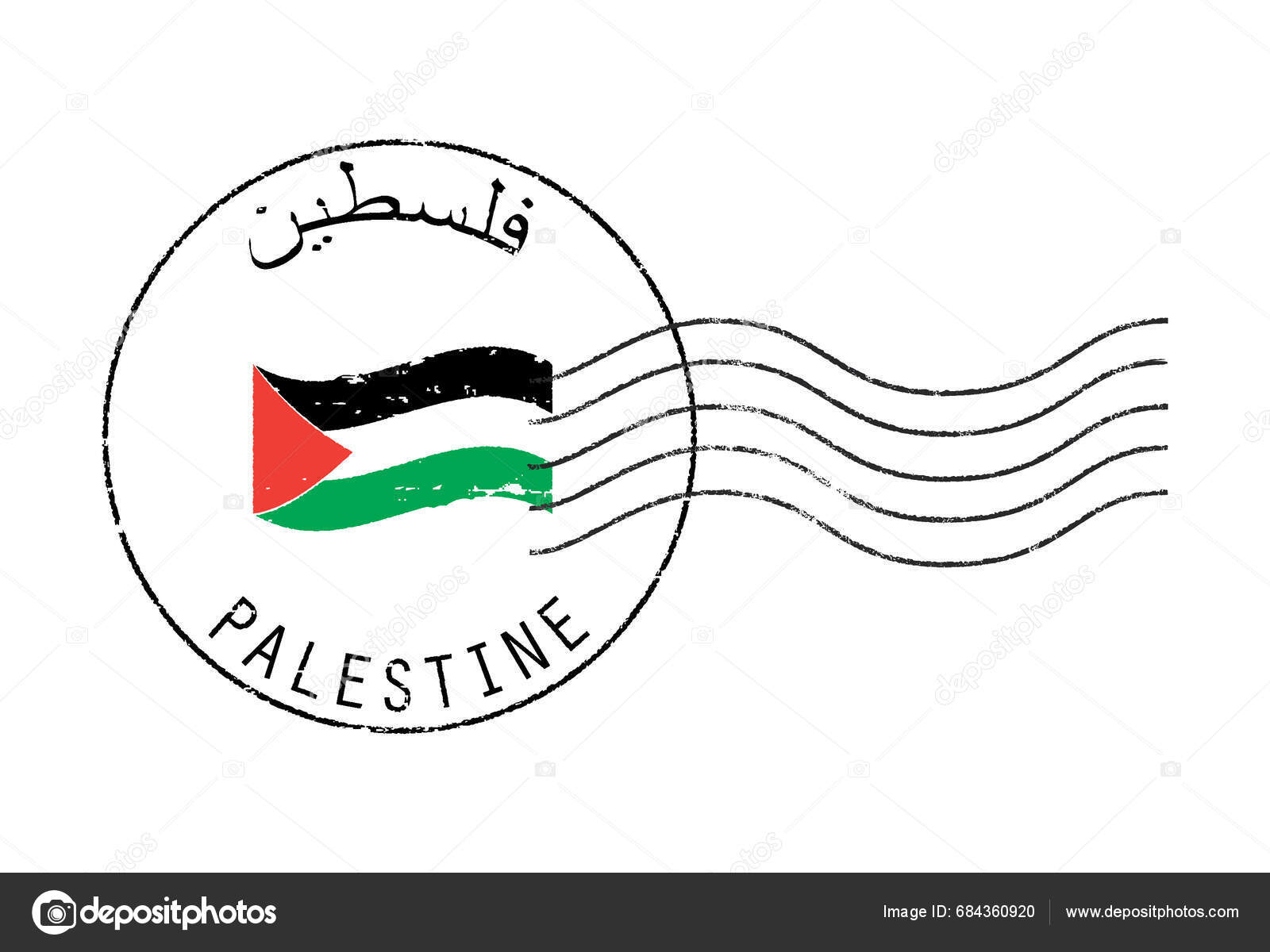 Postal Grunge Stamp 'Palestine' English Arabic Inscription Waving Flag