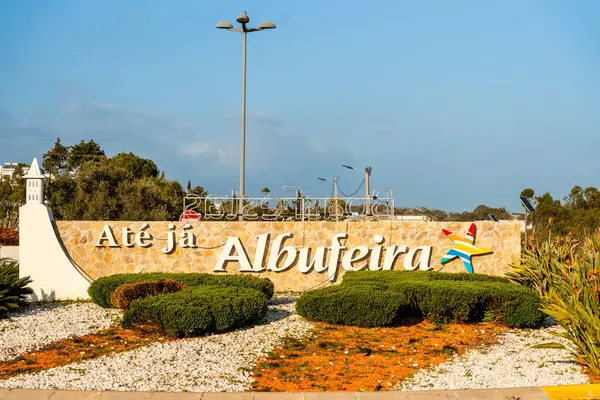 stock image See you soon sign in marina of Albufeira, Algarve, Portugal