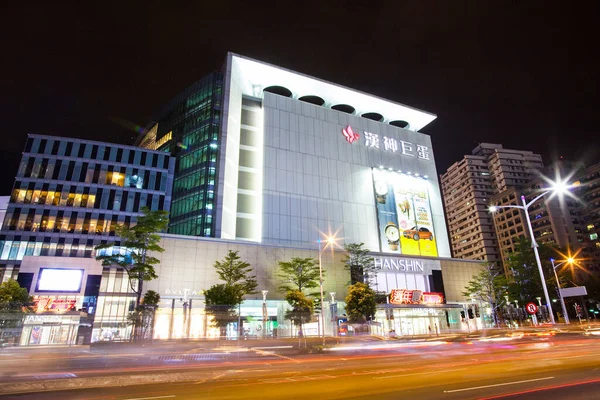 Vista Para Edifício Hanshin Arena Shopping Plaza Kaohsiung Taiwan Grande — Fotografia de Stock