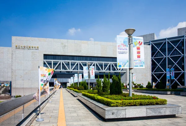 高雄市にある国立科学技術博物館の外観 台湾初の応用科学技術博物館です — ストック写真