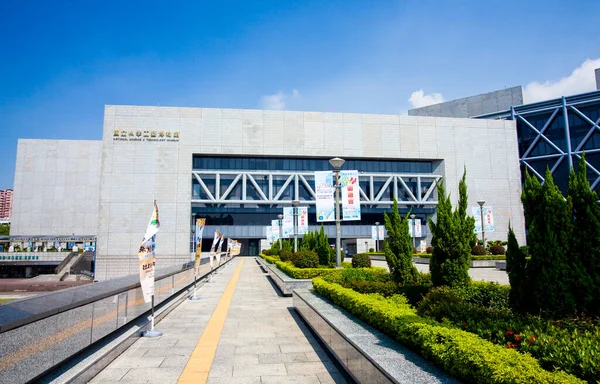stock image Building view of the National Science and Technology Museum in Kaohsiung, Taiwan. It is the first museum of applied science and technology in Taiwan.