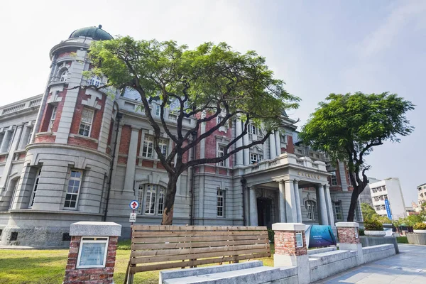 Widok Budynku Narodowego Muzeum Literatury Tajwanu Tainan Pierwsze Narodowe Muzeum — Zdjęcie stockowe