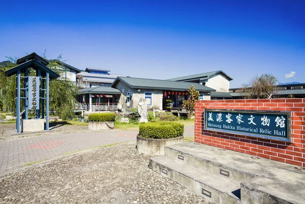 stock image The architectural landscape of Meinong Hakka Cultural Museum in Kaohsiung, Taiwan. It is one of the famous attractions in Kaohsiung.