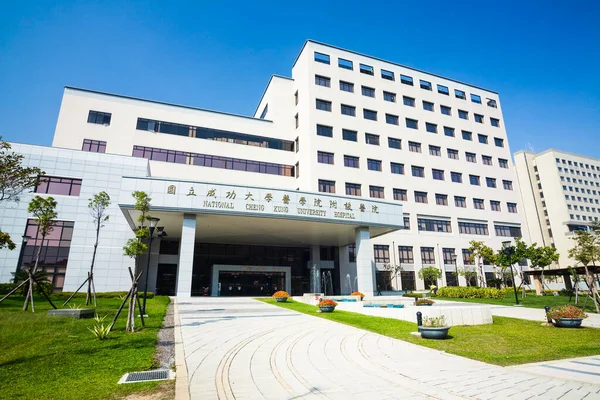 stock image Building view of National Cheng Kung University Hospital (NCKUH) in Tainan, Taiwan. The hospital provides general medical and surgical hospital services.