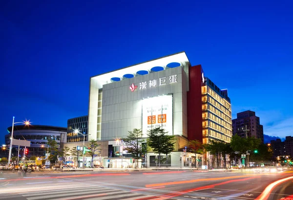 Éjszakai Kilátás Hanshin Arena Bevásárlóközpontra Kaohsiungban Tajvanon Egy Nagy Bevásárlóközpont — Stock Fotó