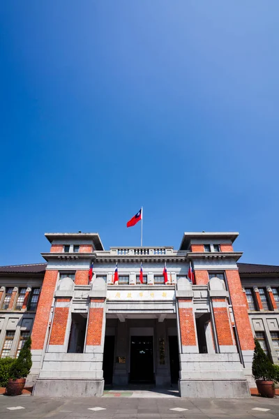 stock image Low-angle view of the Hsinchu Municipal Government building in Taiwan. Built during the Japanese colonial period in 1926