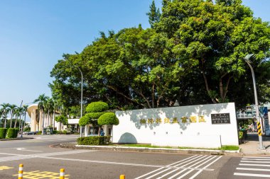 Eskiden Nanzih İhracat Bölgesi olarak bilinen Tayvan 'daki Kaohsiung Nanzih Teknoloji Sanayi Parkı.