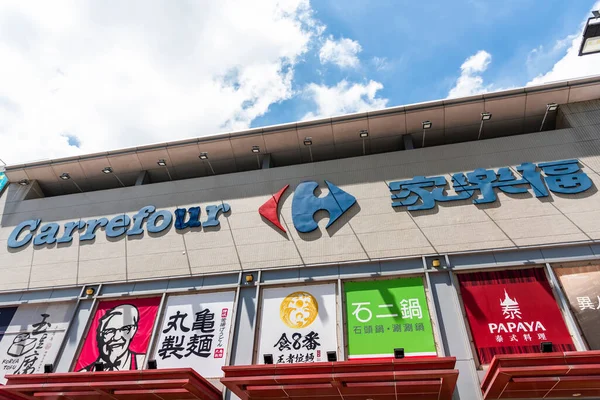Épület Kilátás Carrefour Hypermarket Kaohsiung Tajvan Egy Francia Multinacionális Kiskereskedelmi — Stock Fotó