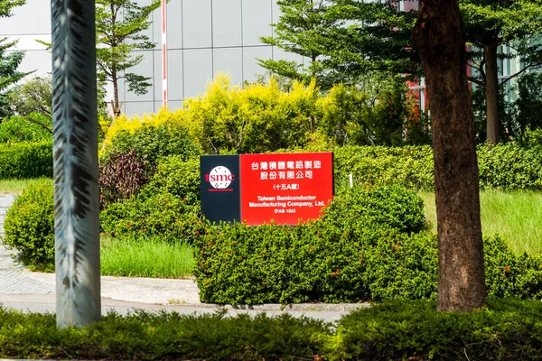 Taiwan Semiconductor Manufacturing Company Tsmc Завод Центральному Тайванському Науковому Парку Стокове Фото