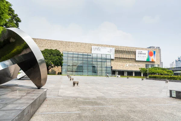 Moderna Vista Del Edificio Del Museo Nacional Bellas Artes Taichung —  Fotos de Stock