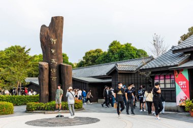 Chiayi, Taiwan- December 9, 2021: Tourists are visiting the Hinoki Village (cypress forest life village) in Chiayi, Taiwan. clipart