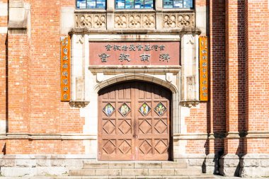 Tayvan Zhongzheng Kilisesi 'nin (chi-nan Kilisesi), Taipei' deki Presbyterian Kilisesi 'nin manzarası. Bu şekil İngiliz Viktorya döneminden kalma bir tuğla kilise tarzını benimsiyor..