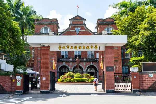Taipei, Tayvan - 27 Ağustos 2021 Tayvan 'daki Taipei Belediyesi Jianguo Lisesi' nin manzarası. Kırmızı tuğla bina 1909 'da Japon yönetimi sırasında inşa edildi..