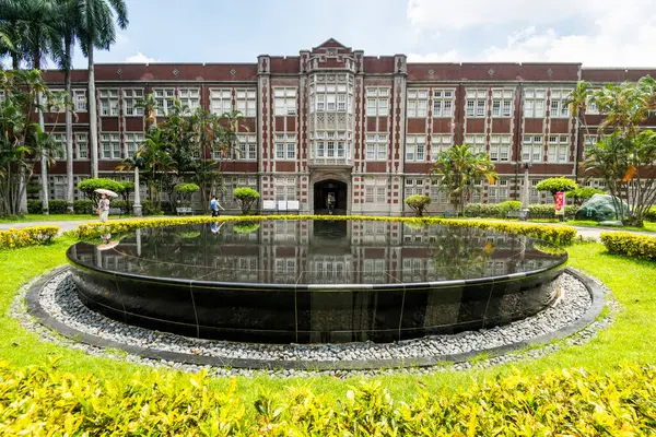 Taipei, Tayvan - 11 Temmuz 2022: Tayvan 'daki Tayvan Normal Üniversitesi manzarası. Tayvan 'da eğitim ve dil bilimi gibi alanlarda önde gelen araştırma enstitüsüdür..