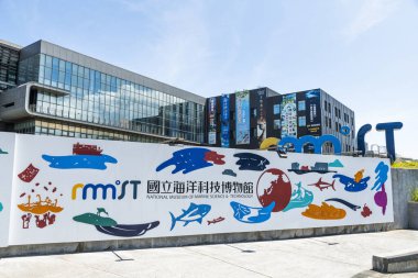 Keelung City, Taiwan- August 17, 2022: View of the National Museum of Marine Science and Technology in Keelung, Taiwan. It was originally constructed as the North Thermal Power Plant by Japan. clipart